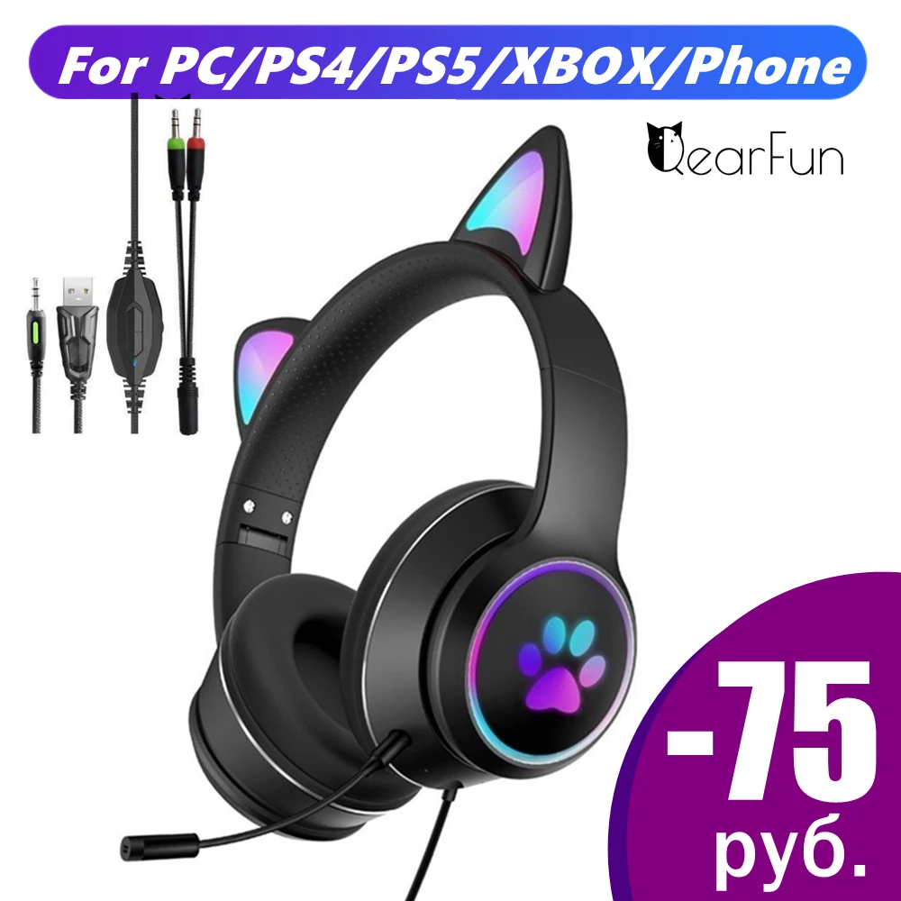 RGB Girls PC Headset Gamer, Wired Headphones With Microphone For Cell Phone PS4 Playstation 5 Xbox, Stereo Bass Music Earphones
RGB Girls PC Headset Gamer, Wired Headphones With Microphone For Cell Phone PS4 Playstation 5 Xbox, Stereo Bass Music Earphones
