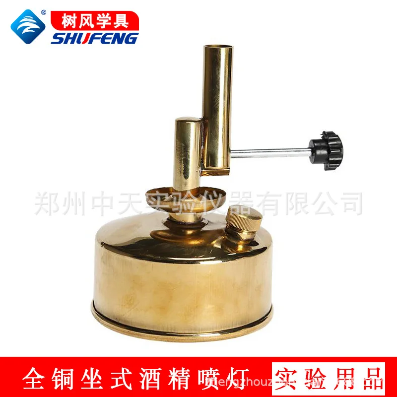 Alcohol burner copper sitting alcohol burner chemical experimental instrument laboratory heating burner teaching instrument
Alcohol burner copper sitting alcohol burner chemical experimental instrument laboratory heating burner teaching instrument