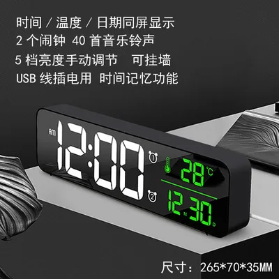 LED Digital Alarm Clocks With Snooze Digital Temp Time Music Dual Clock With USB Charger Large Digit Display Brightness Dimmer
LED Digital Alarm Clocks With Snooze Digital Temp Time Music Dual Clock With USB Charger Large Digit Display Brightness Dimmer