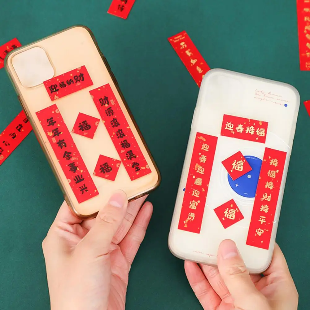 6 Set Mini Decal Attractive Mobile Phone Sticker High Stickiness Mini Couplet Decal
6 Set Mini Decal Attractive Mobile Phone Sticker High Stickiness Mini Couplet Decal