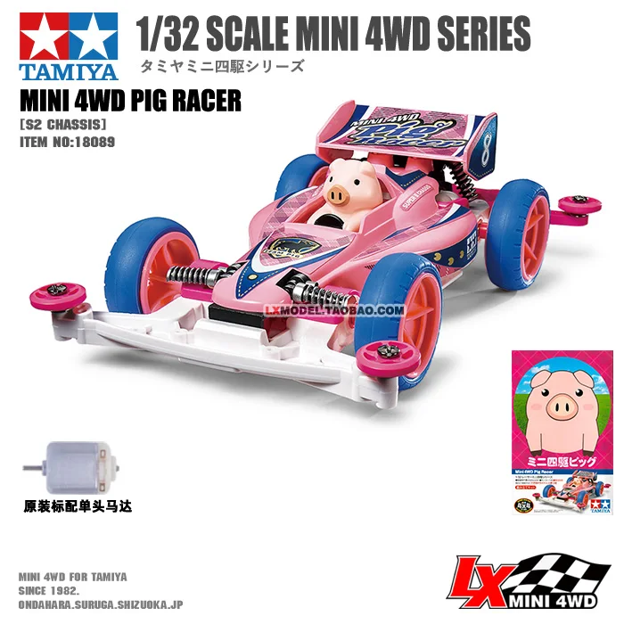TAMIYA 1/32 мини серия 4WD Сборная модель игрушечный автомобиль S2 шасси Розовая Свинья #18089
TAMIYA 1/32 мини серия 4WD Сборная модель игрушечный автомобиль S2 шасси Розовая Свинья #18089