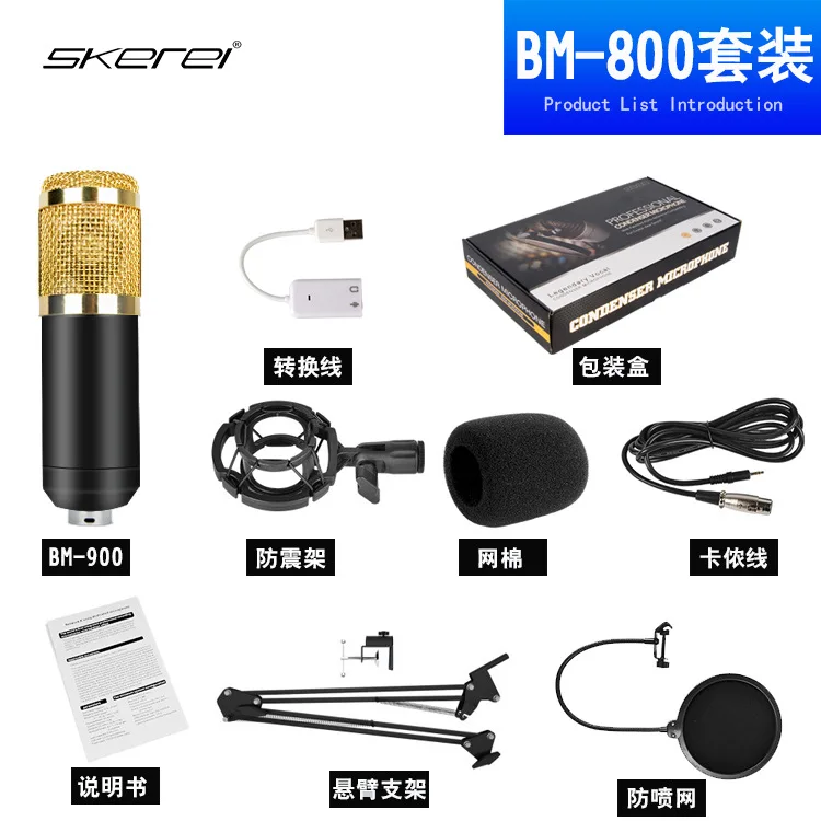Professional Bm-800 Suspension Microphone Kit, Live Broadcast Recording Condenser Microphone Set For
Professional Bm-800 Suspension Microphone Kit, Live Broadcast Recording Condenser Microphone Set For