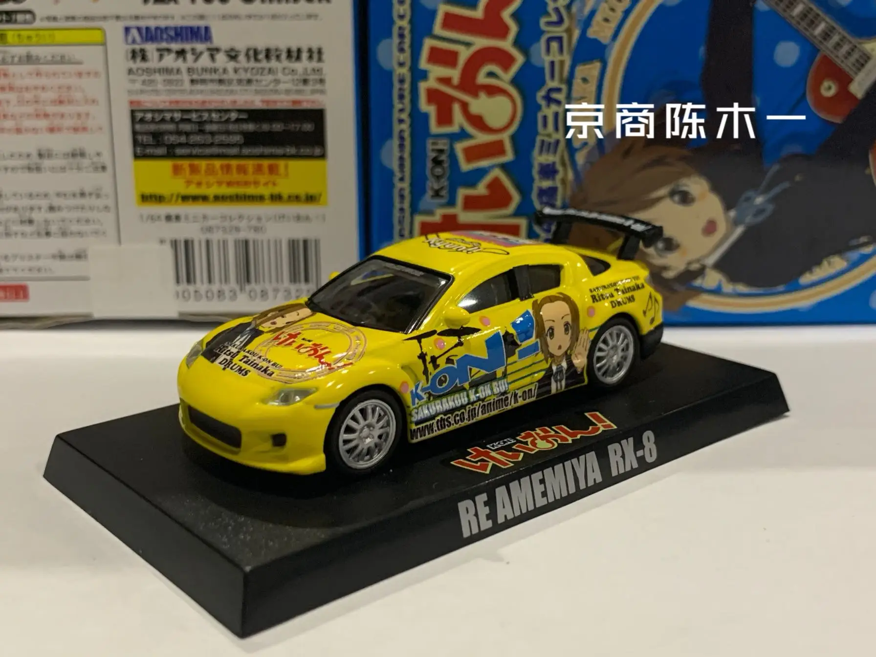 Aoshima 1/64 MAZDA RE AMEMIVA RX-8 Collection of die-cast alloy car decoration model toys
Aoshima 1/64 MAZDA RE AMEMIVA RX-8 Collection of die-cast alloy car decoration model toys