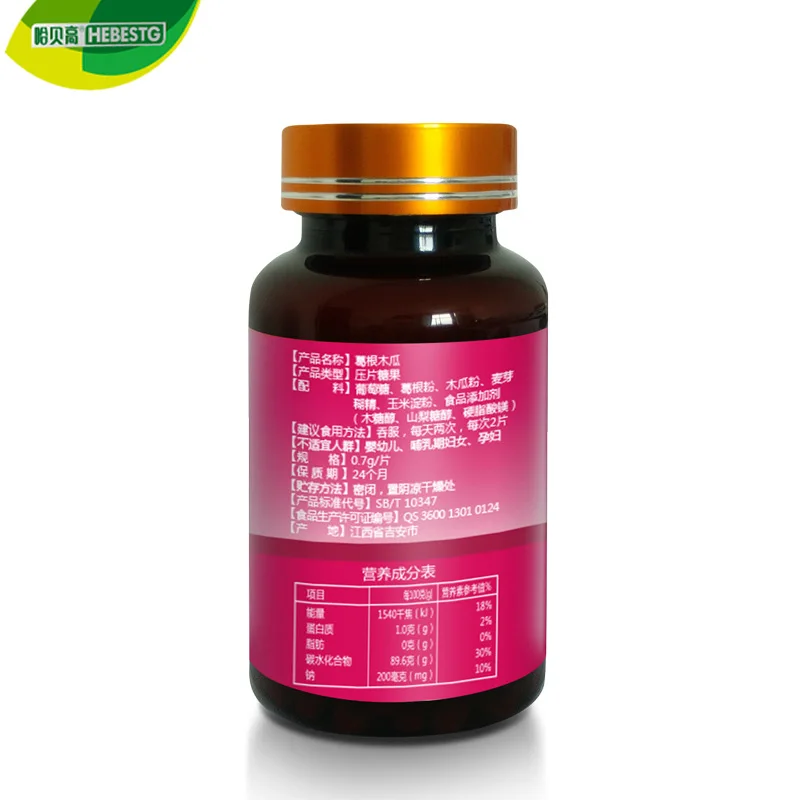 Habergao Papaya Arrowroot Root Tablet OEM Processing Tablet Candy Customized Health Food 24 Months Cfda 
Habergao Papaya Arrowroot Root Tablet OEM Processing Tablet Candy Customized Health Food 24 Months Cfda