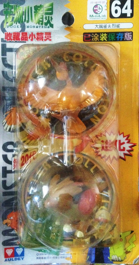 TOMY Pokemon Action Figure Genuine Anime Decoration First Edition Mc Fearow Spearow Rare Out-of-print Limited Model Toy
TOMY Pokemon Action Figure Genuine Anime Decoration First Edition Mc Fearow Spearow Rare Out-of-print Limited Model Toy