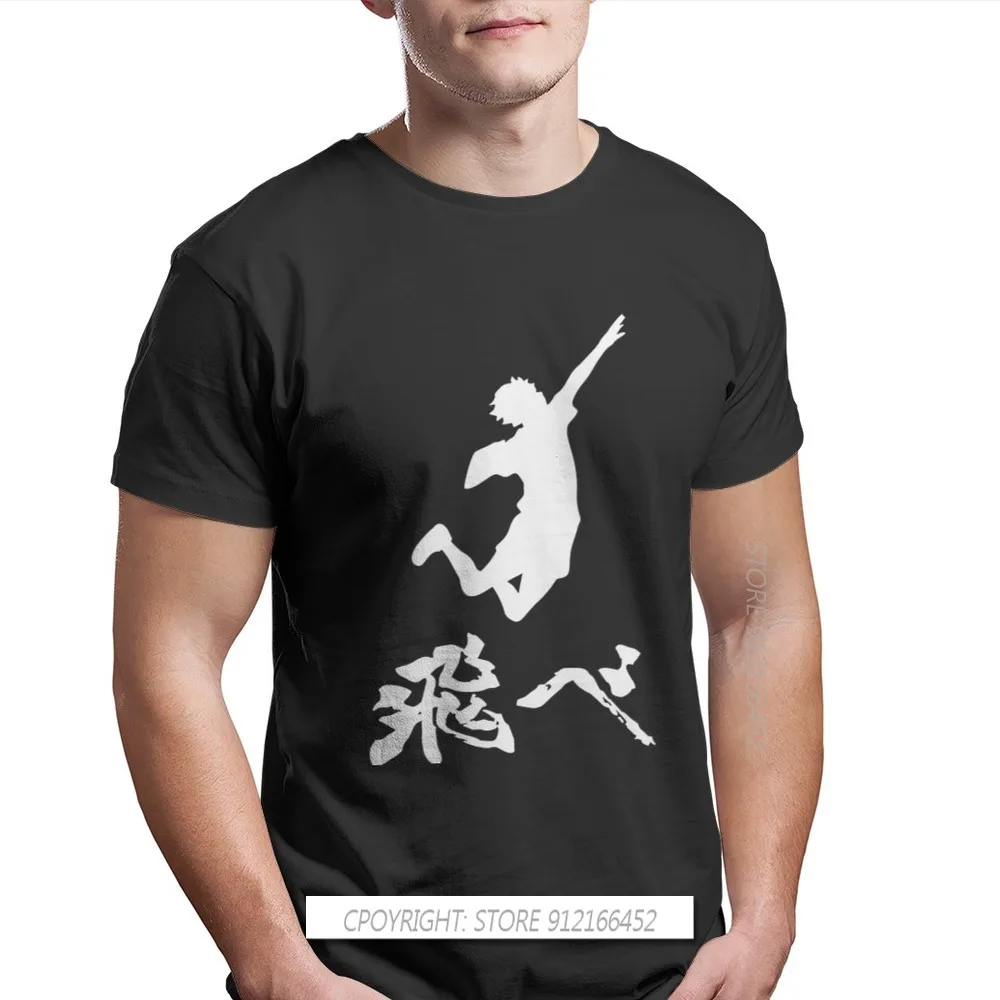 Fly Black Haikyuu TShirt Haikyu Shoyo Hinata Tobio Kageyama Kei Toru Anime Homme T-Shirts Tee Pure Cotton Oversize Short Sleeve
Fly Black Haikyuu TShirt Haikyu Shoyo Hinata Tobio Kageyama Kei Toru Anime Homme T-Shirts Tee Pure Cotton Oversize Short Sleeve