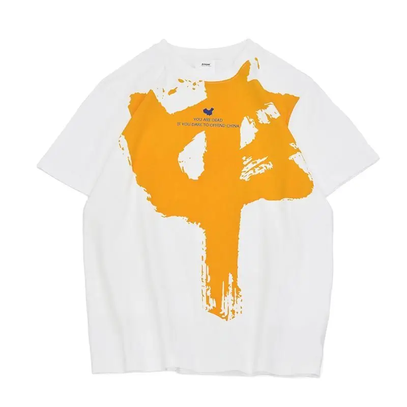 Harajuku T-shirt Women/ Men New Summer Fashion Chinese Style Print Casual Tee Tops High Street Couples Hip Hop Party Costumes
Harajuku T-shirt Women/ Men New Summer Fashion Chinese Style Print Casual Tee Tops High Street Couples Hip Hop Party Costumes