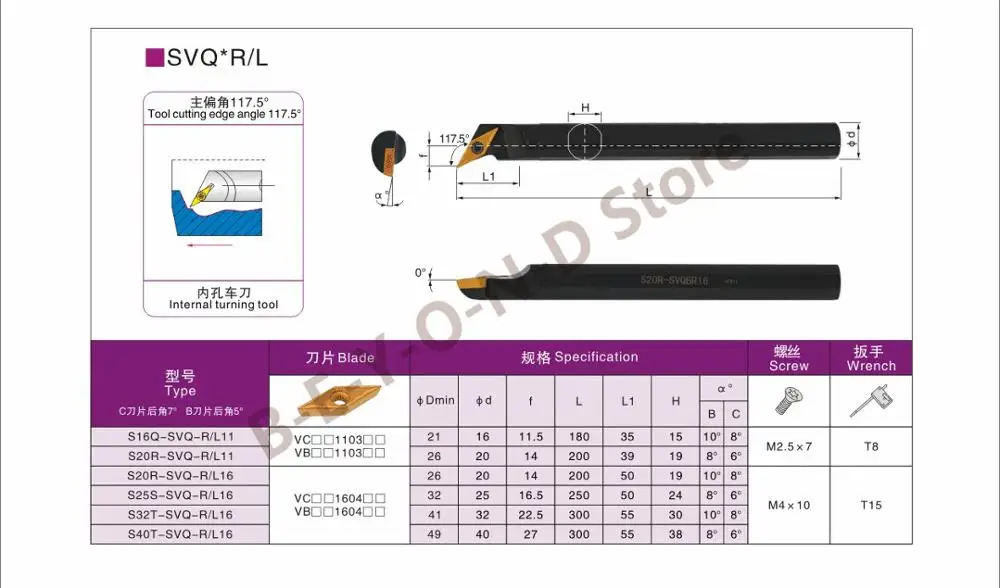 BEYOND SVQCR S20R-SVQCR16 S25S-SVQCR16 S32T-SVQCR16 S40T-SVQCR16 SVQCL16 Lathe Turning Tool Holder use VCMT16 Carbide Inserts
BEYOND SVQCR S20R-SVQCR16 S25S-SVQCR16 S32T-SVQCR16 S40T-SVQCR16 SVQCL16 Lathe Turning Tool Holder use VCMT16 Carbide Inserts