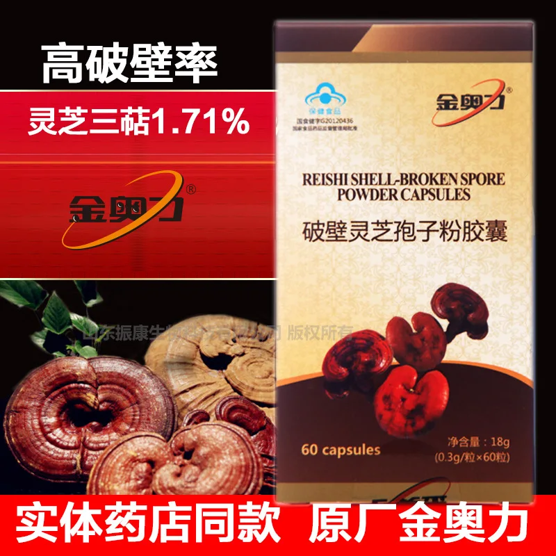 Weihai фиолетовый золотой Aoli бренд Reishi Shell-сломанная спора порошок капсулы тригидрат 24 месяца Tcm-значение Cfda
Weihai фиолетовый золотой Aoli бренд Reishi Shell-сломанная спора порошок капсулы тригидрат 24 месяца Tcm-значение Cfda