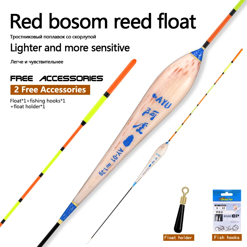 

1PC Reed Fishing Float+1 Bag Hooks+1 Buoy Seat Lake River Bobber Hard Tail Fishing Boya Vertical Buoy Carp Fishing Tools Tackle