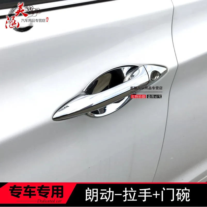 Высококачественная хромированная крышка для внешней дверной ручки автомобиля, защитная крышка дверной чаши, наклейка для Hyundai IX35 2009-2018, ста... 
Высококачественная хромированная крышка для внешней дверной ручки автомобиля, защитная крышка дверной чаши, наклейка для Hyundai IX35 2009-2018, ста...