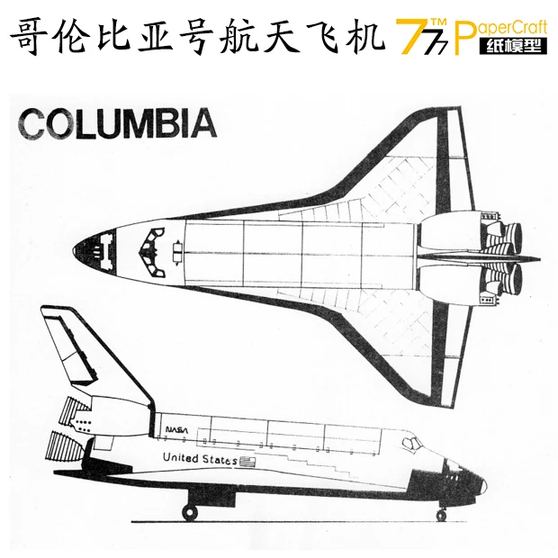1:72 1:52 United States Space Shuttle Columbia 3D Paper Model DIY Handmade US Spacecraft Children Adult Educational Toys
1:72 1:52 United States Space Shuttle Columbia 3D Paper Model DIY Handmade US Spacecraft Children Adult Educational Toys