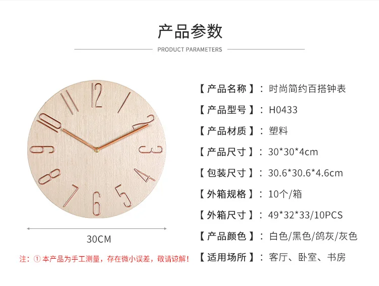 Simple Silent Wall Clock Numbers Kids Bedroom Minimalist Decor Wall Clock Vintage Kitchen Decor Relojes Living Room Decor BI50WC
Simple Silent Wall Clock Numbers Kids Bedroom Minimalist Decor Wall Clock Vintage Kitchen Decor Relojes Living Room Decor BI50WC