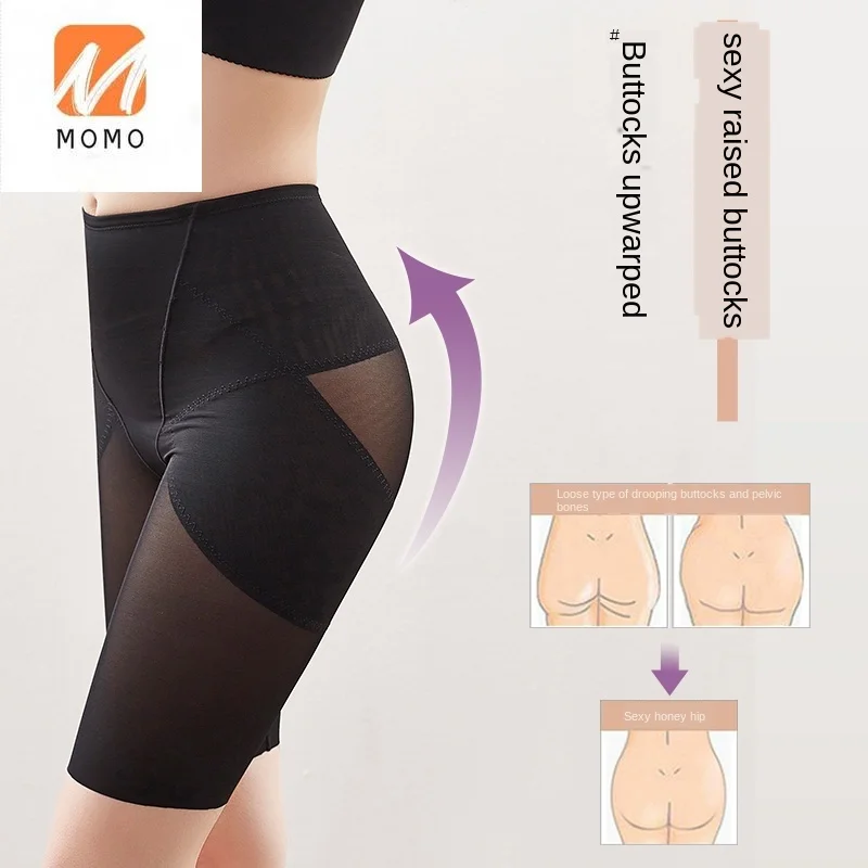 Abdomen Contracting Pelvis Forward Thigh Valgus Correction 3D Peach Hip Hip Lifting Pants Non-Curling Thin
Abdomen Contracting Pelvis Forward Thigh Valgus Correction 3D Peach Hip Hip Lifting Pants Non-Curling Thin