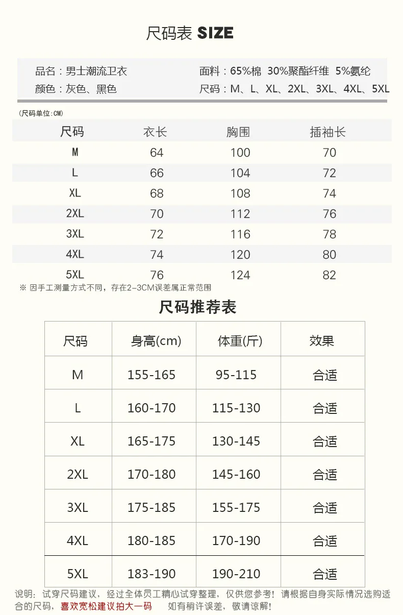 Coat cotton sweater male men's long sleeve T-shirt male new men's pullover bottoming shirt student Korean version
Coat cotton sweater male men's long sleeve T-shirt male new men's pullover bottoming shirt student Korean version