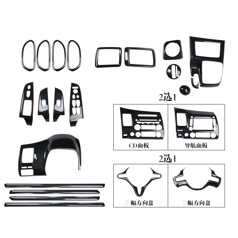 For 8th Civic Carbon Fiber Interior Decoration and Pasting Central Control Steering Wheel Air Outlet Carbon Fiber Patch
For 8th Civic Carbon Fiber Interior Decoration and Pasting Central Control Steering Wheel Air Outlet Carbon Fiber Patch