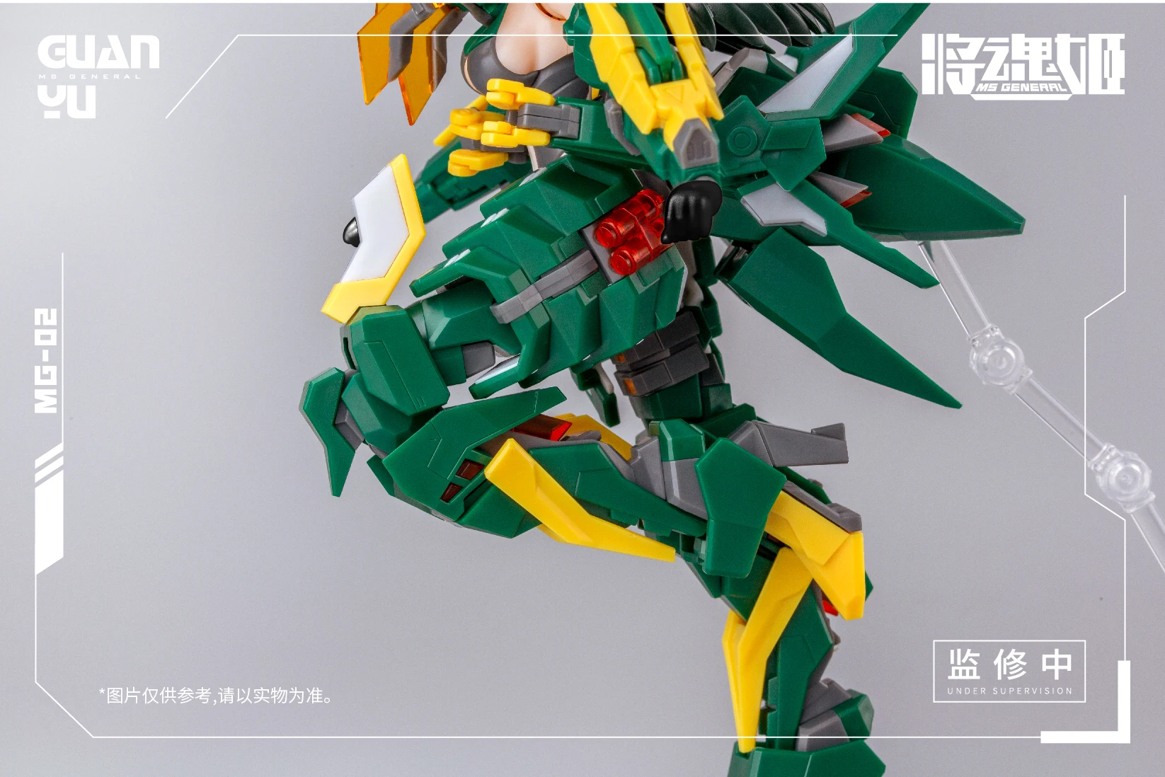 1/10 Soul Princess MG-02 21 
1/10 Soul Princess MG-02 21