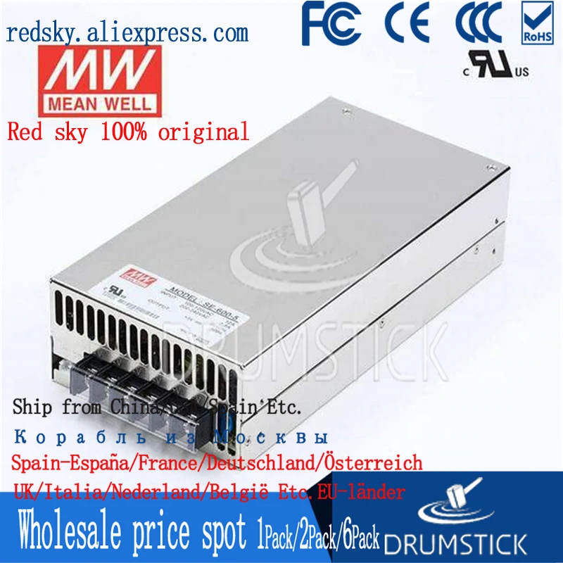 Специальные предложения означает хорошо SE 600 5 в 100A meanwell 500 Вт один выход питания|5v