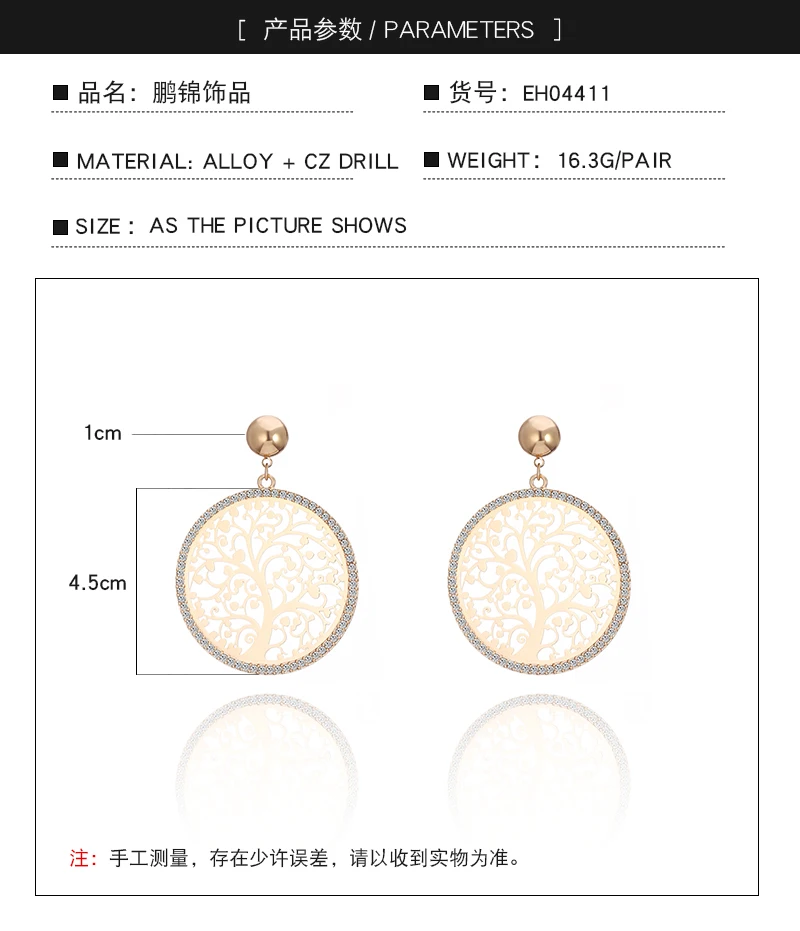 Exquisite Rose Gold Color CZ Diamond Tree of Life Pendant Earrings for Women Accessories Earrings Female Fashion Jewelry 2021
Exquisite Rose Gold Color CZ Diamond Tree of Life Pendant Earrings for Women Accessories Earrings Female Fashion Jewelry 2021