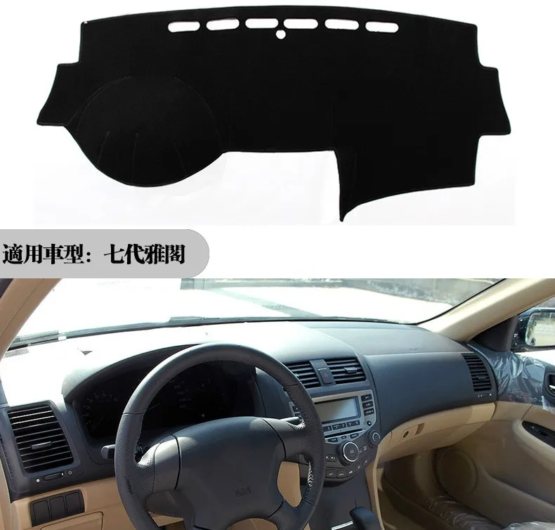 Anti-UV Dashboard Cover Dashmat Mat Pad Sun Shade Instrument Carpet Car Styling For Honda Accord 7th 2003- 2006 2007 Accessories
Anti-UV Dashboard Cover Dashmat Mat Pad Sun Shade Instrument Carpet Car Styling For Honda Accord 7th 2003- 2006 2007 Accessories