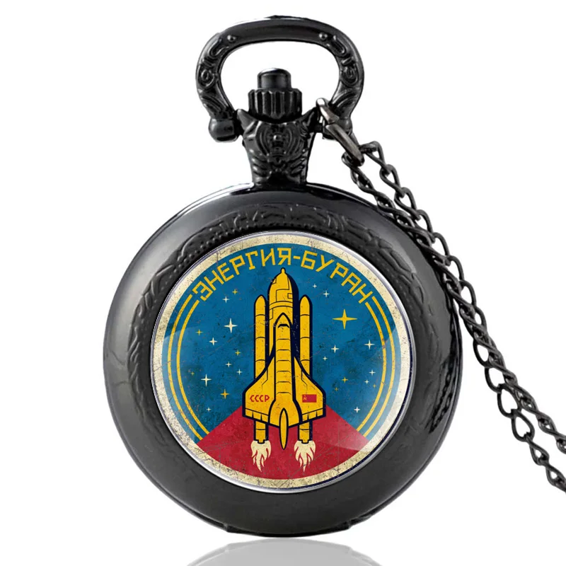 Классические часы БУРАН CCCP Space Force винтажные кварцевые карманные с подвеской для