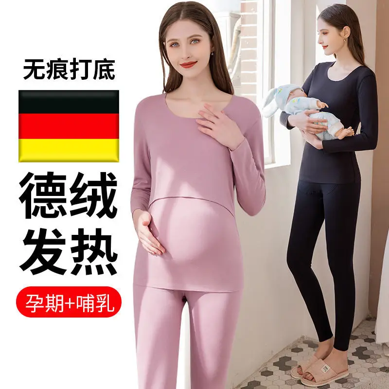 De velvet thermal underwear for women winter quick dry high elasticity long underwear hot pack for women warm two sets
De velvet thermal underwear for women winter quick dry high elasticity long underwear hot pack for women warm two sets