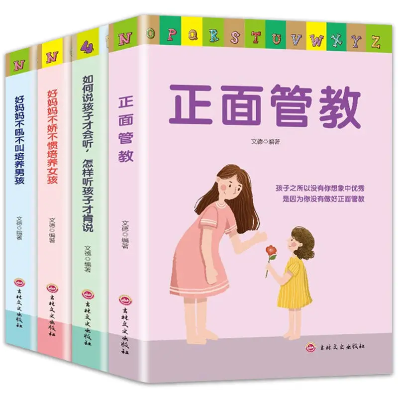 Newest Hot 4 psc/set How to say the child will listen to how to listen to family parenting books Anti-pressure Books Livros
Newest Hot 4 psc/set How to say the child will listen to how to listen to family parenting books Anti-pressure Books Livros