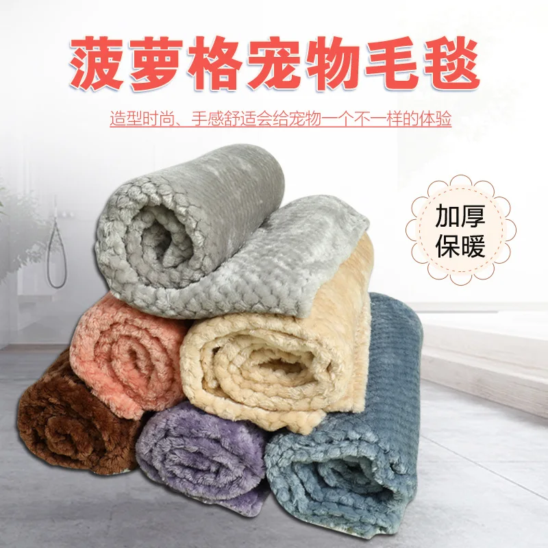 2021 Dog Blanket cat blanket autumn winter thickened cat's nest sleeping mat pet quilt sleeping with warm dog's nest mat 
2021 Dog Blanket cat blanket autumn winter thickened cat's nest sleeping mat pet quilt sleeping with warm dog's nest mat