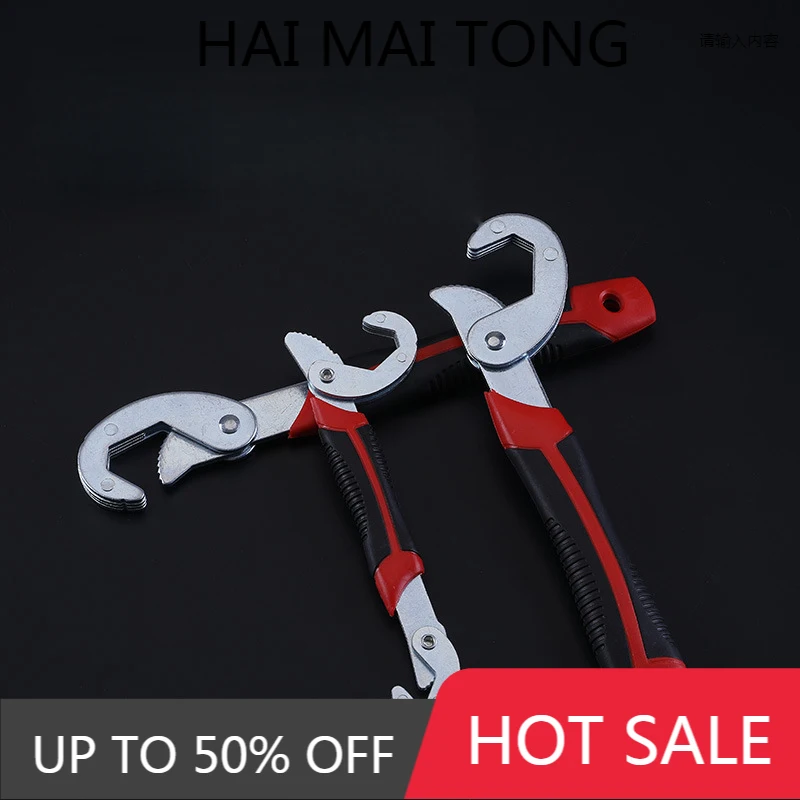 Movable universal wrench multi-function universal wrench labor-saving and movable quick pipe wrench tool
Movable universal wrench multi-function universal wrench labor-saving and movable quick pipe wrench tool