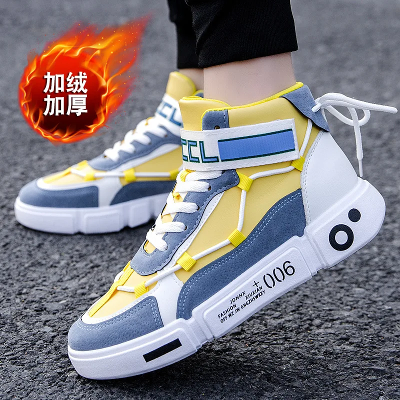 Men's and Women's Unisex Sneakers with Velvet To Keep Warm, Mid-top Sneakers, Leisure Matching Student Basketball Shoes
Men's and Women's Unisex Sneakers with Velvet To Keep Warm, Mid-top Sneakers, Leisure Matching Student Basketball Shoes