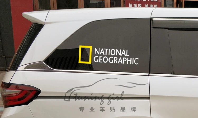 50 см * 15 национальные географические каналы автомобильные наклейки забавные