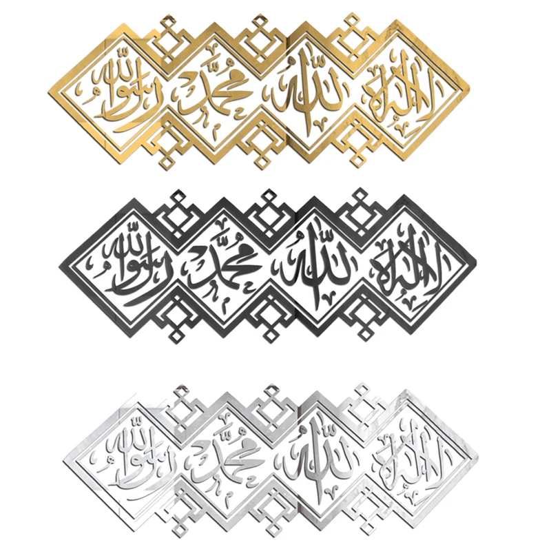 Muslim Stickers Islam Acrylic Mirror 3D Wall Stickers Mural Living Room Bedroom Self-Adhesive Home Decoration 
Muslim Stickers Islam Acrylic Mirror 3D Wall Stickers Mural Living Room Bedroom Self-Adhesive Home Decoration