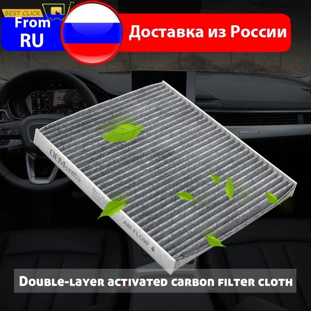 1x воздушный фильтр в салон автомобиля для Hyundai Accent Tucson Veloster Kia Forte Rio Rondo Sportage 97133 2E200