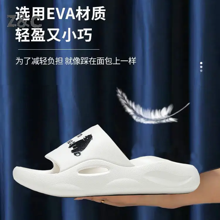 Slippers for Men Women's Household Summer Slip-Proof Odor-Resistant and Soft-Soled Bathroom Couples Leaking Sandals 2021 Shoes
Slippers for Men Women's Household Summer Slip-Proof Odor-Resistant and Soft-Soled Bathroom Couples Leaking Sandals 2021 Shoes