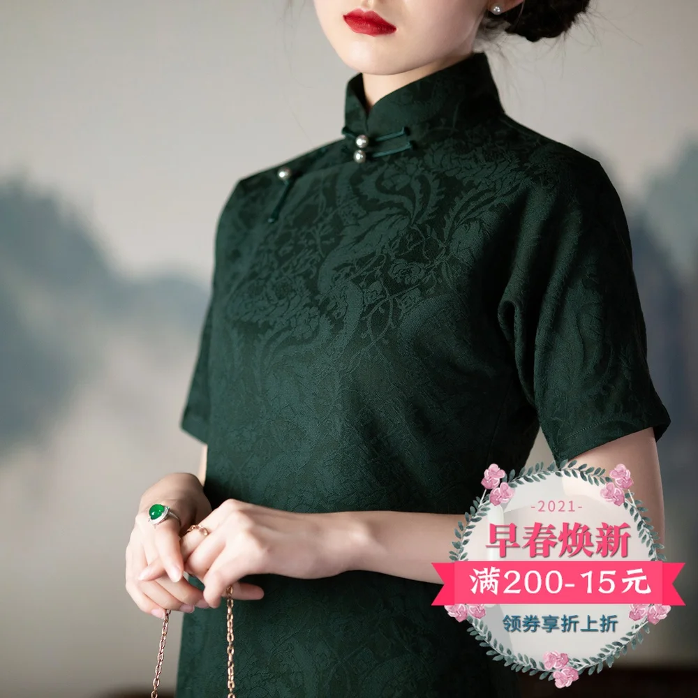 singing limited edition Republic of China style retro temperament young girl traditional improved cheongsam dress
singing limited edition Republic of China style retro temperament young girl traditional improved cheongsam dress