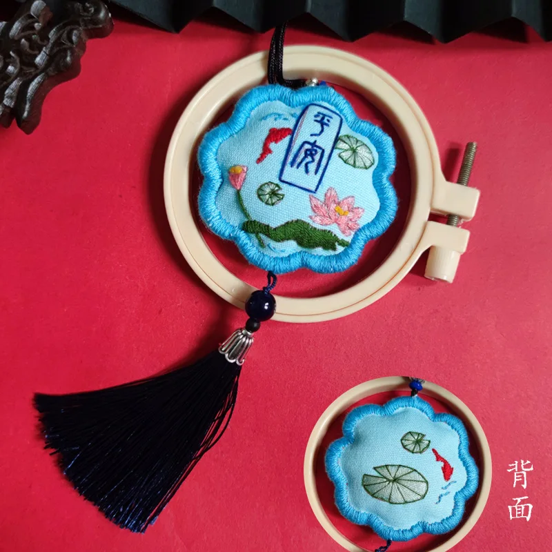 Ping'an Fu embroidery DIY handmade material bag Royal Guard sachet pouch self embroidered gift for boyfriend Ping'an Fu lovers
Ping'an Fu embroidery DIY handmade material bag Royal Guard sachet pouch self embroidered gift for boyfriend Ping'an Fu lovers