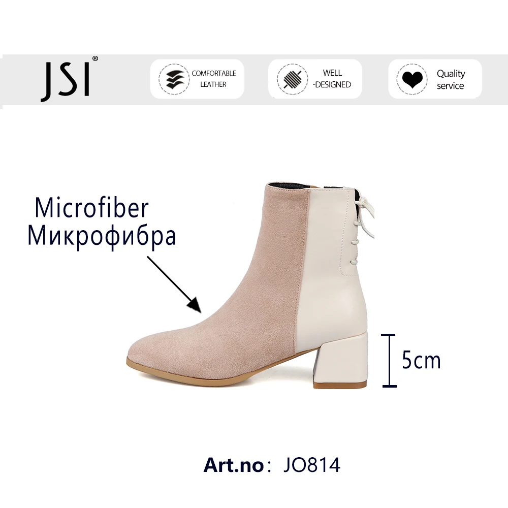 JSI Spring Autumn Ankle Boots Woman Patchwork Zipper Cross-tied Med Square Heel Round Toe Suede Short Boots Lady Shoes JO814
JSI Spring Autumn Ankle Boots Woman Patchwork Zipper Cross-tied Med Square Heel Round Toe Suede Short Boots Lady Shoes JO814