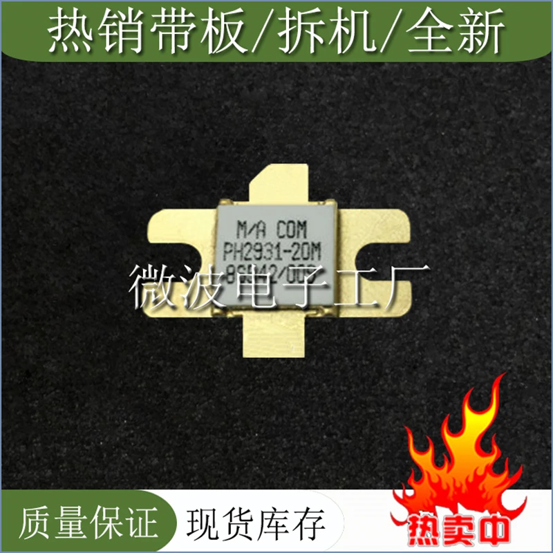 PH2931-20M SMD RF tube High Frequency tube Power amplification module
PH2931-20M SMD RF tube High Frequency tube Power amplification module