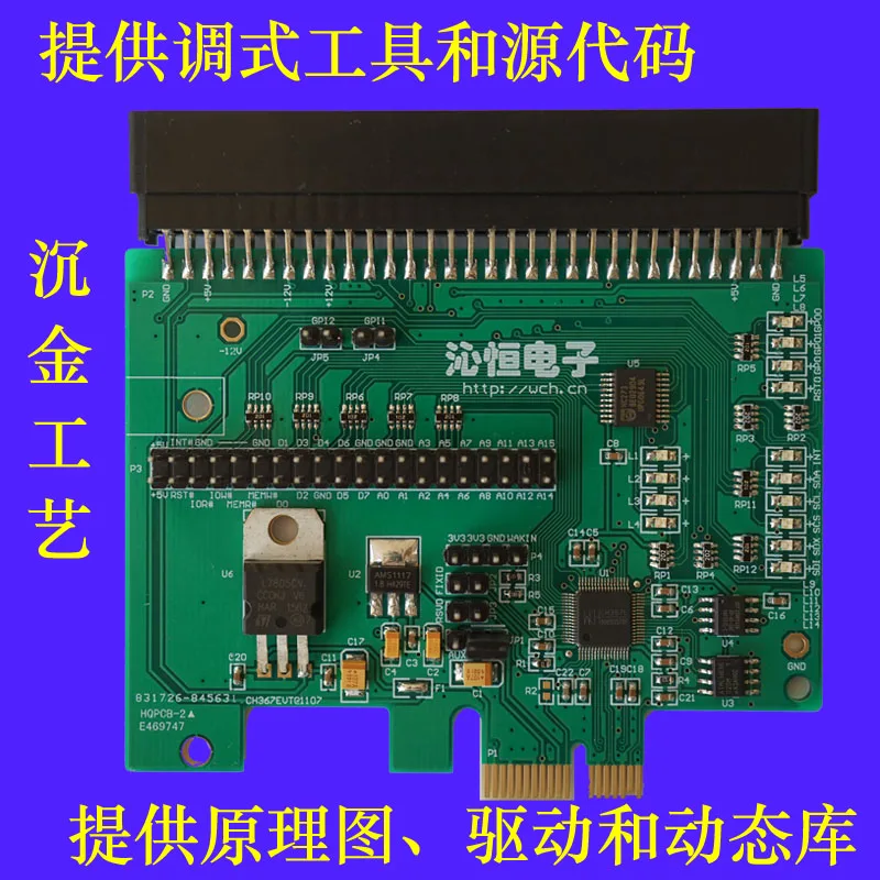 Pcie Development Board CH367 Development Board Evaluation Board PCIE Bus to 8-bit Local Bus PCIE to ISA
Pcie Development Board CH367 Development Board Evaluation Board PCIE Bus to 8-bit Local Bus PCIE to ISA