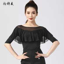 Modern dance top womens national standard dance ruffled sleeves Latin dance costume tops competition performance practice cloth