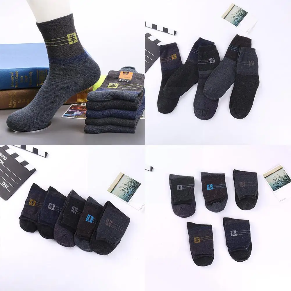 1 Pair Autumn And Winter Men Wool Socks High Quality Soft Socks Thicken Men Warm V1m8
1 Pair Autumn And Winter Men Wool Socks High Quality Soft Socks Thicken Men Warm V1m8