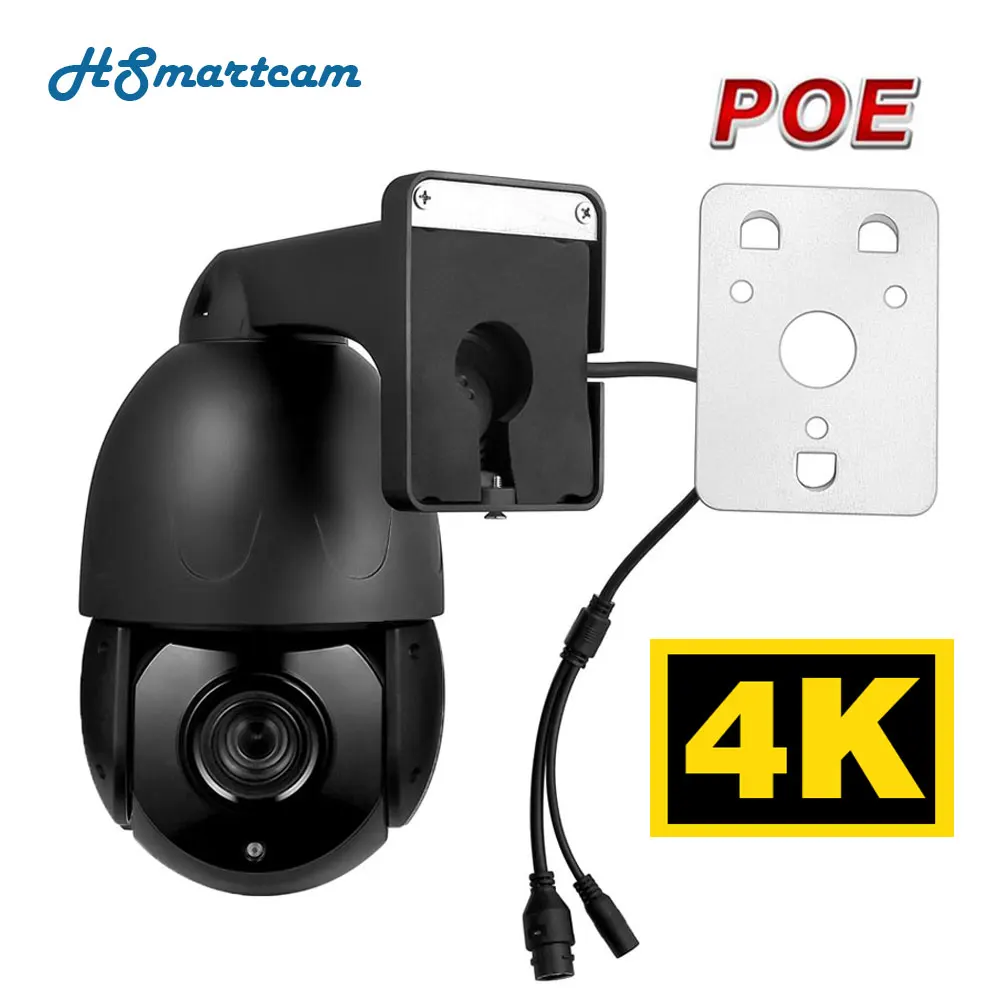 IP-камера 8 Мп, 4K, POE, уличная, купольная, 30-кратный зум, Ptz, двустороннее аудио, видео, слот для SD-карты, видеонаблюдение, ночное видение
IP-камера 8 Мп, 4K, POE, уличная, купольная, 30-кратный зум, Ptz, двустороннее аудио, видео, слот для SD-карты, видеонаблюдение, ночное видение