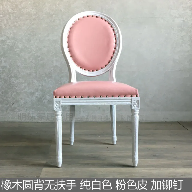 American Princess Style Study Chair Dining Nail Shop Makeup White Ivory Pink Leather Cloth Leisure
American Princess Style Study Chair Dining Nail Shop Makeup White Ivory Pink Leather Cloth Leisure