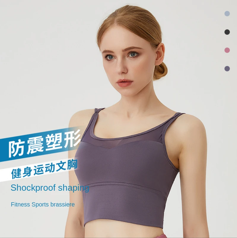 Sports Bra for Women Gym Shockproof Mesh Sports Quick-drying Bra Running Fitness Yoga Women Training Sports Underwear
Sports Bra for Women Gym Shockproof Mesh Sports Quick-drying Bra Running Fitness Yoga Women Training Sports Underwear