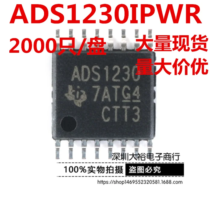 5 шт. ADS1230IPWR ADS1230IPW ADS1230 TSSOP 16 оригинал|Запчасти для деревообрабатывающих станков| |