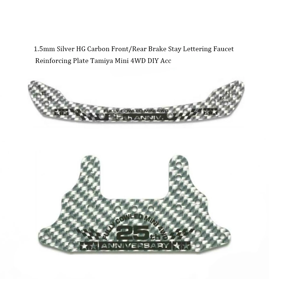 95124 95125 1.5mm Silver HG Carbon Front/Rear Brake Stay Lettering Faucet Reinforcing Plate Tamiya Mini 4WD DIY Parts
95124 95125 1.5mm Silver HG Carbon Front/Rear Brake Stay Lettering Faucet Reinforcing Plate Tamiya Mini 4WD DIY Parts