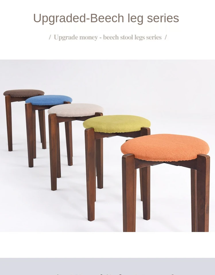 Small stool solid wood round stool dining table stool home living room sofa stool small bench fabric upholstered low stool
Small stool solid wood round stool dining table stool home living room sofa stool small bench fabric upholstered low stool