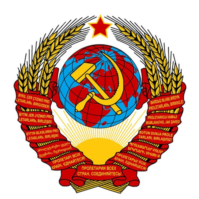 Various Sizes PVC Decal Soviet Union National Emblem Removable Car Sticker Waterproof for Bumper Rear Window13cm*13cm
Various Sizes PVC Decal Soviet Union National Emblem Removable Car Sticker Waterproof for Bumper Rear Window13cm*13cm