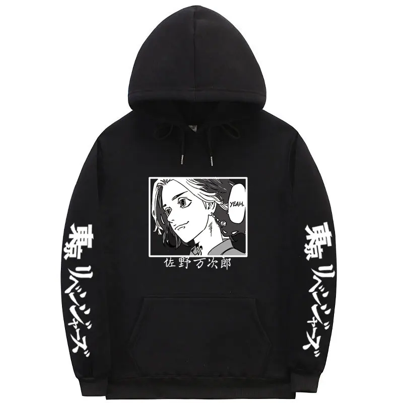 Winter Unisex Creative Anime Tokyo Revengers Men Women Fashion Hoodie Casual Sweatshirts Print Long Sleeve Hoodie Clothing Tops
Winter Unisex Creative Anime Tokyo Revengers Men Women Fashion Hoodie Casual Sweatshirts Print Long Sleeve Hoodie Clothing Tops