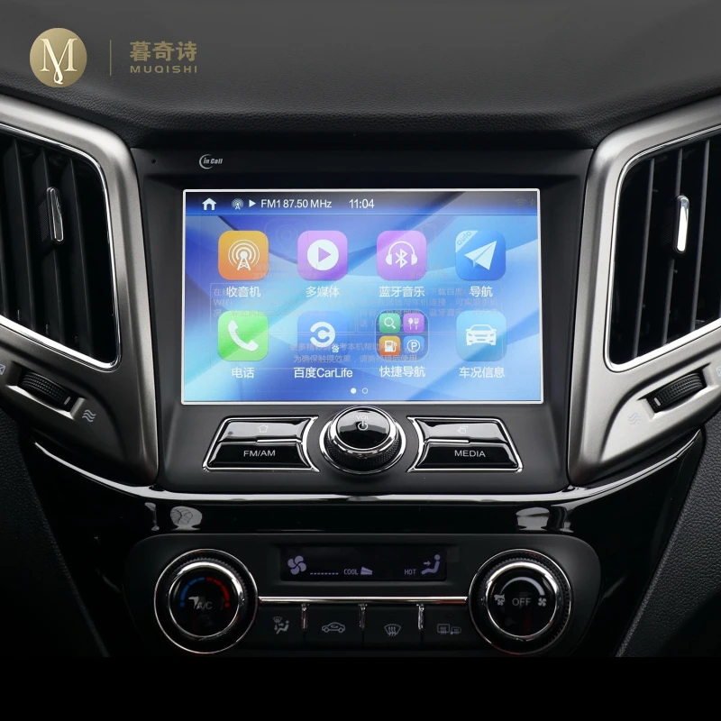 For Changan CS15 2016-2018 Car GPS navigation film LCD screen Tempered glass protective film Anti-scratch Film Interior 7 Inch
For Changan CS15 2016-2018 Car GPS navigation film LCD screen Tempered glass protective film Anti-scratch Film Interior 7 Inch